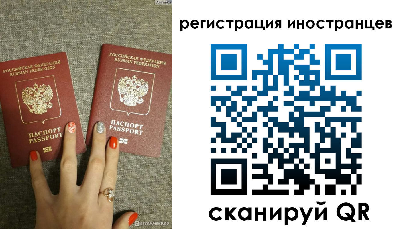 временная регистрация в квартире в Курганинске