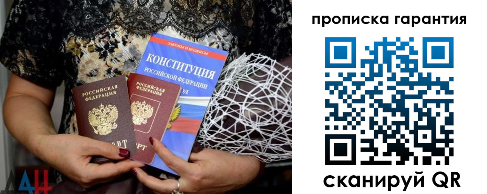 временная регистрация надежно в Курганинске